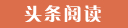 正定代怀生子的成本与收益,选择试管供卵公司的优势